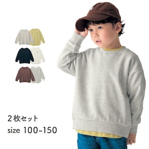 【ジータ/GITA】スウェットシャツと長袖Tシャツのレイヤードにも使える3WAY2枚セット 【子供服 長袖】