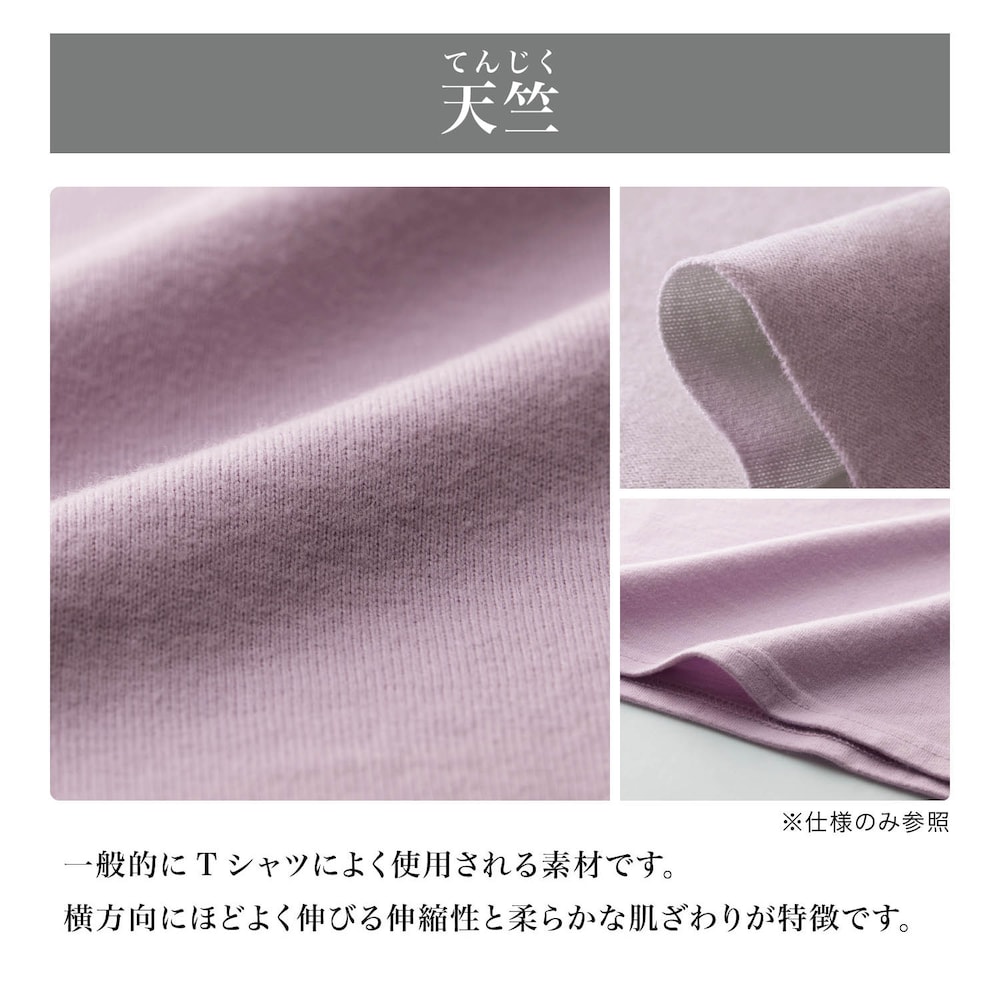 ※長袖Ｔシャツ