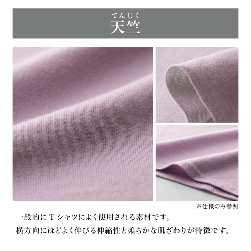 ※長袖Ｔシャツ