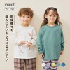 【リッケ/LYKKE】乾燥機でもしわになりにくい & 縮みにくい色違いでほしくなる長袖Tシャツ 【子供服 長袖】