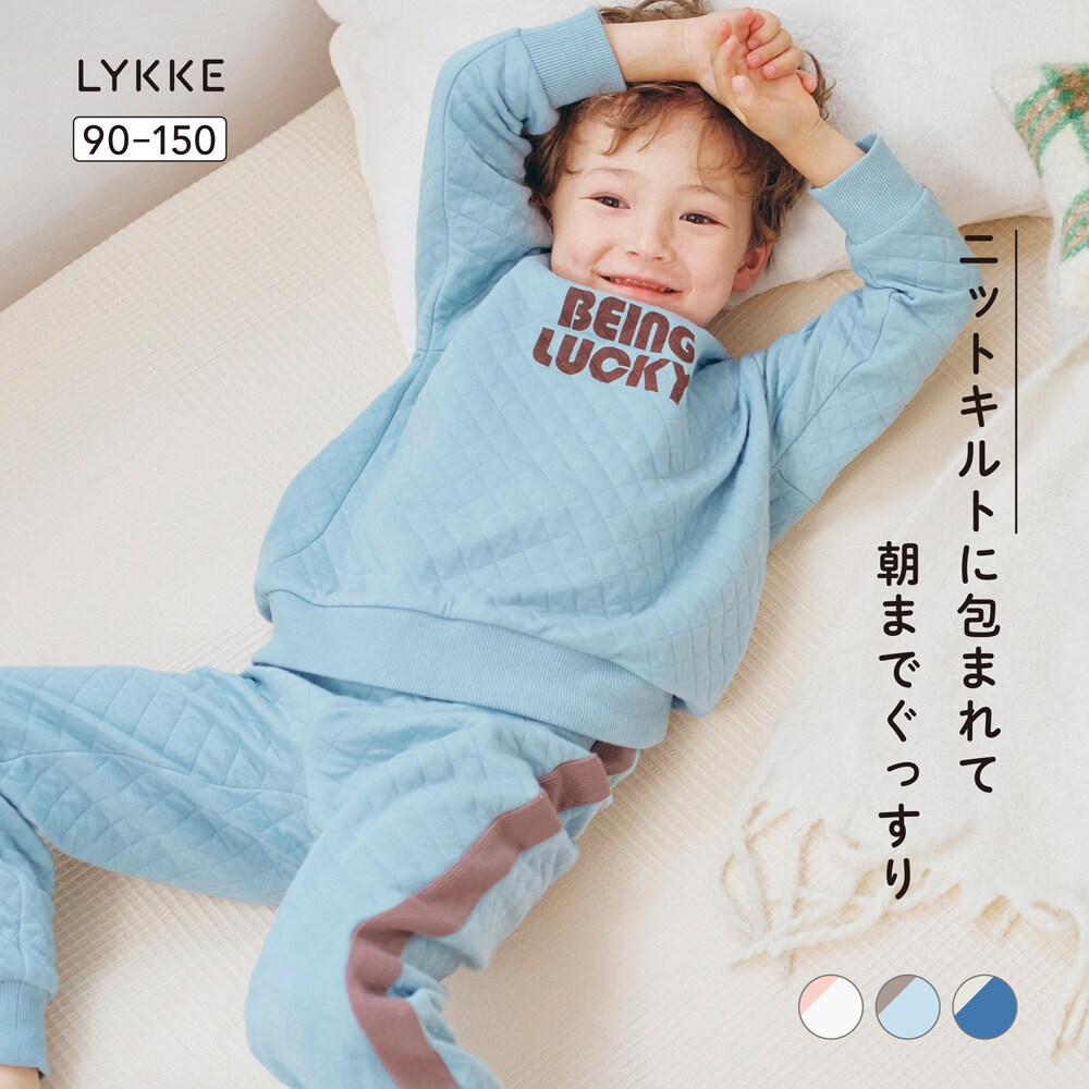 【リッケ/LYKKE】おなかすっぽり冬の綿素材パジャマ 【子供パジャマ 長袖】