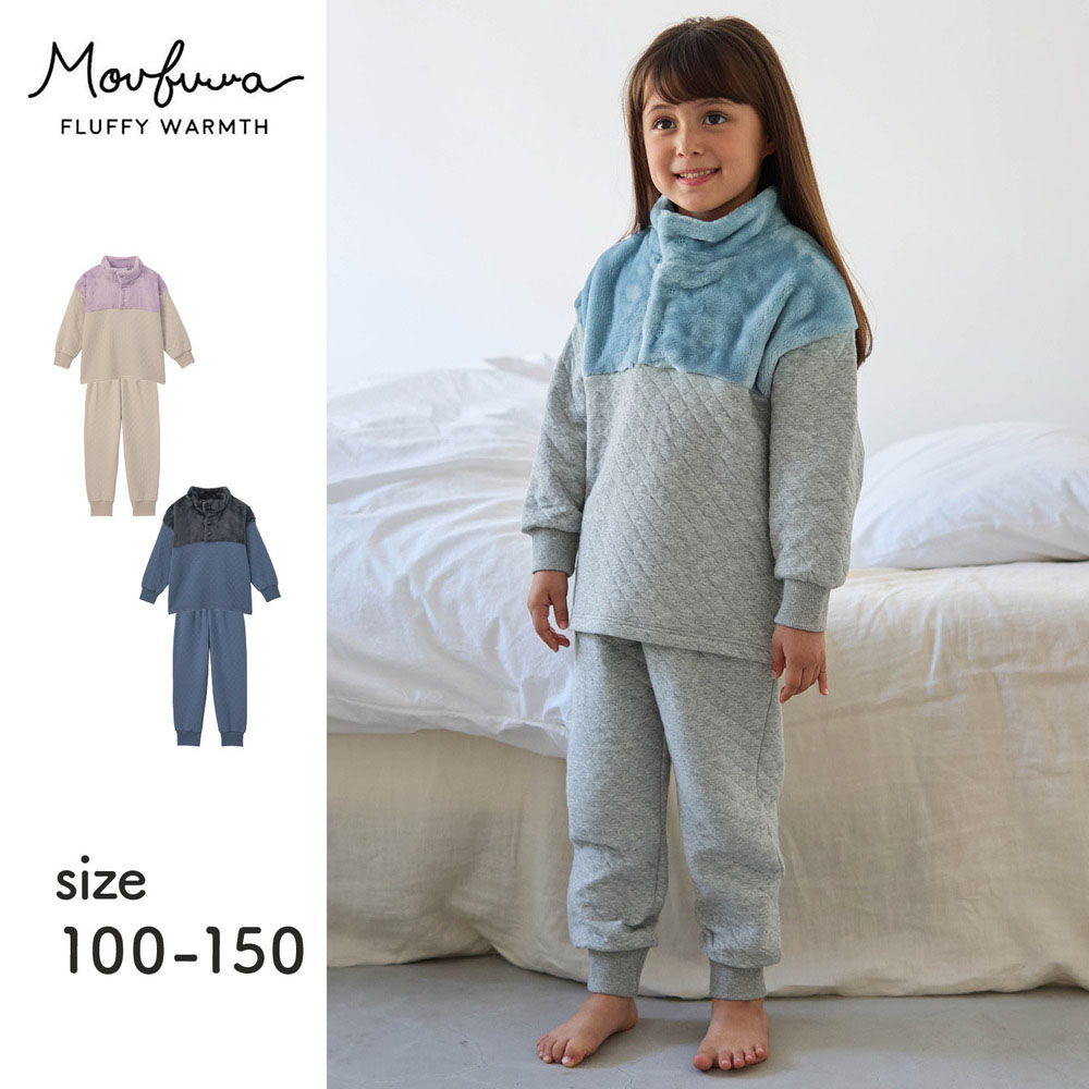 【モウフワ/moufuwa】毛布に包まれた様な温もりの肩・首元あったかニットキルトパジャマ 【子供パジャマ 長袖】 【モウフワ/moufuwa】毛布に包まれた様な温もりの肩・首元あったかニットキルトパジャマ 【子供パジャマ 長袖】