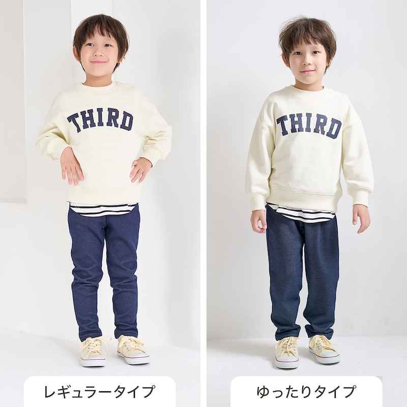 シルエット別着用比較／モデル身長115cm