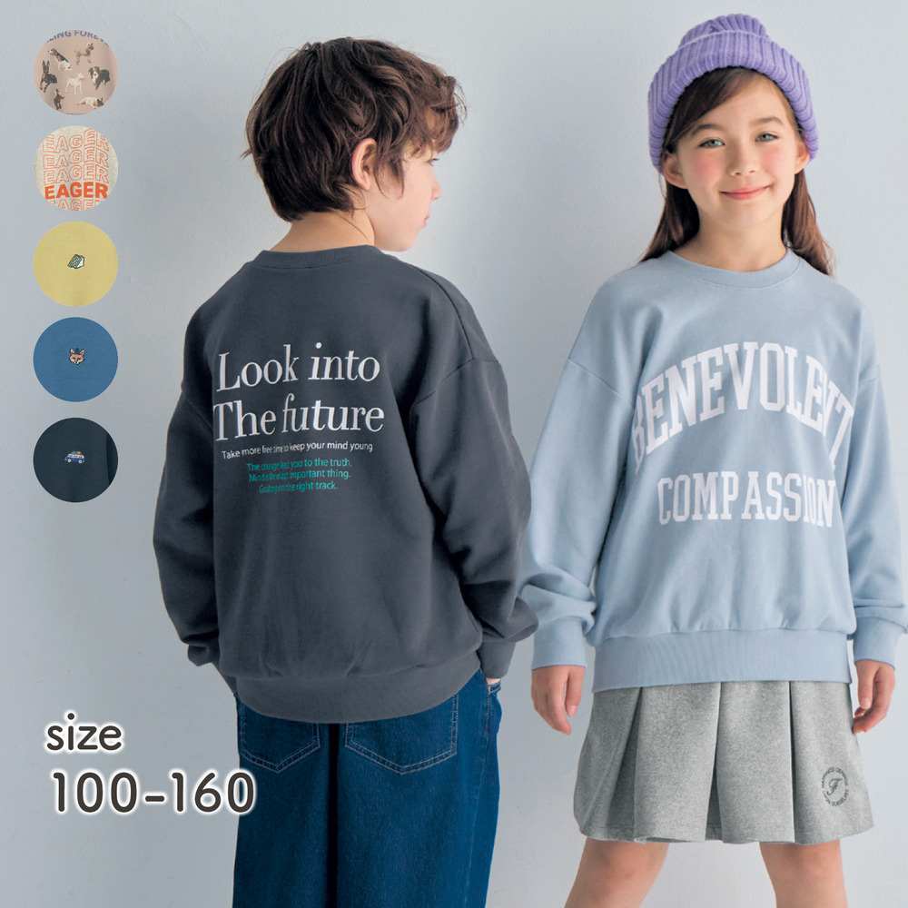 【ジータ/GITA】毎日着たくなる裏毛スウェットシャツ(Everyday with TEE) 【子供服 長袖】