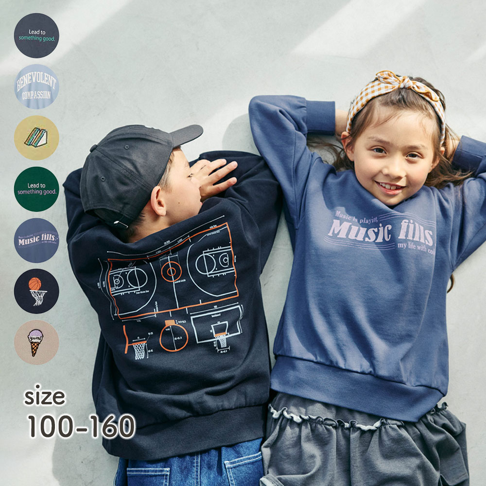 毎日着たくなる綿素材裏毛スウェットシャツ(Everyday with TEE) 【子供服 長袖】(ジータ/GITA) 毎日着たくなる綿素材裏毛スウェットシャツ(Everyday with TEE) 【子供服 長袖】(ジータ/GITA)