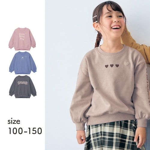 名札ココふんわりシルエット裏起毛スウェットシャツ 【子供服 長袖】
