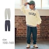 【ジータ/GITA】ワッペン付きスウェットサルエルパンツ 【子供ズボン】