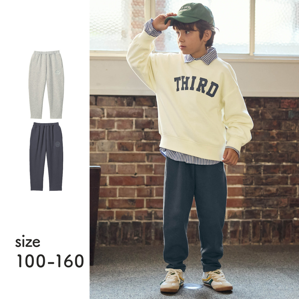 【ジータ/GITA】ワッペン付きスウェットサルエルパンツ 【子供ズボン】 【ジータ/GITA】ワッペン付きスウェットサルエルパンツ 【子供ズボン】