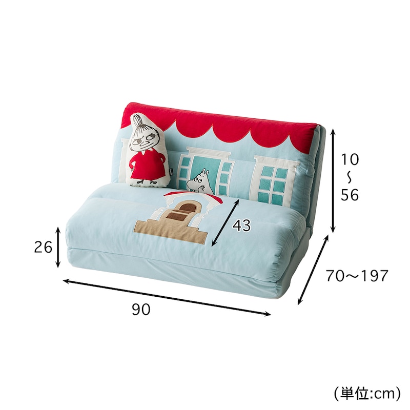 ソファー使用時