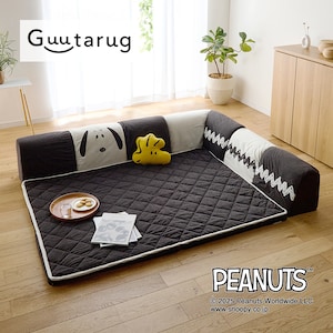 【グータラグ/Guutarug】コーナーローソファーセット「スヌーピー」