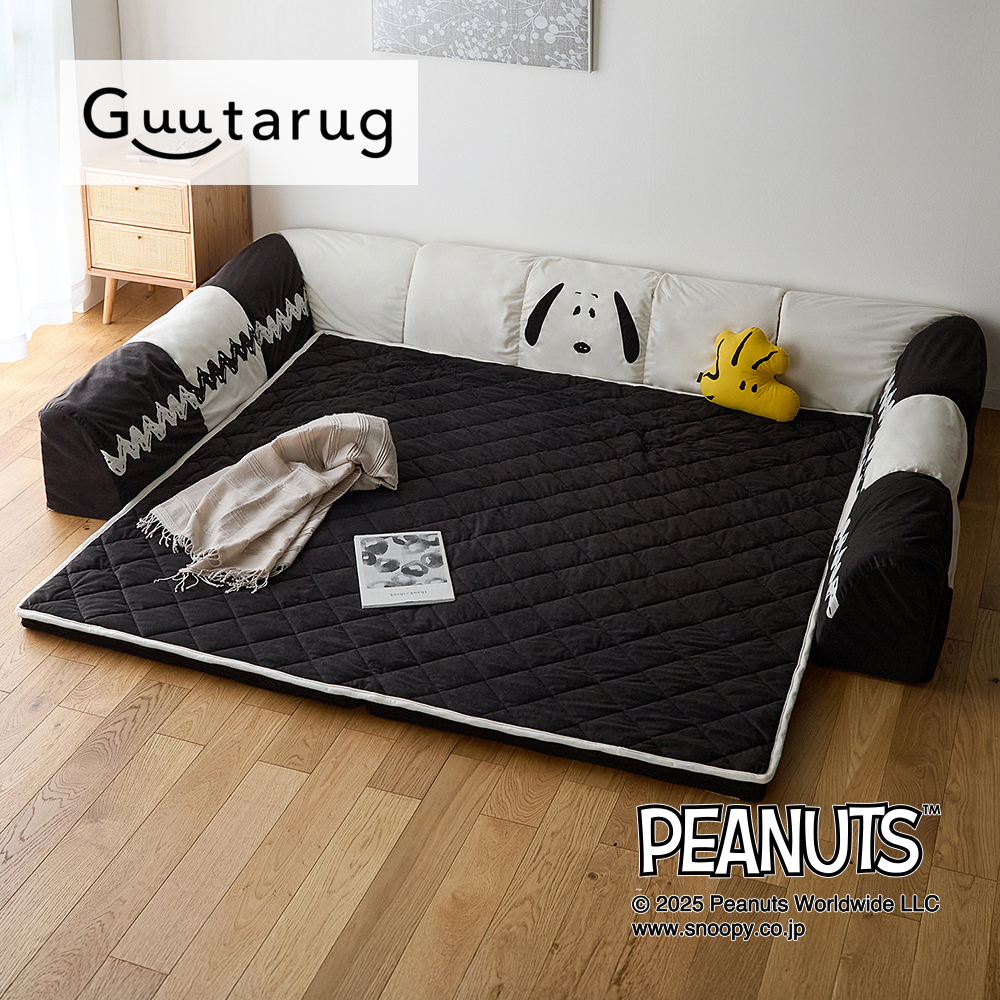 【グータラグ/Guutarug】ダブルコーナーローソファーセット「スヌーピー」 【グータラグ/Guutarug】ダブルコーナーローソファーセット「スヌーピー」