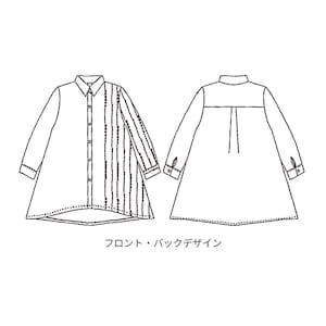※後身頃は同柄です。
