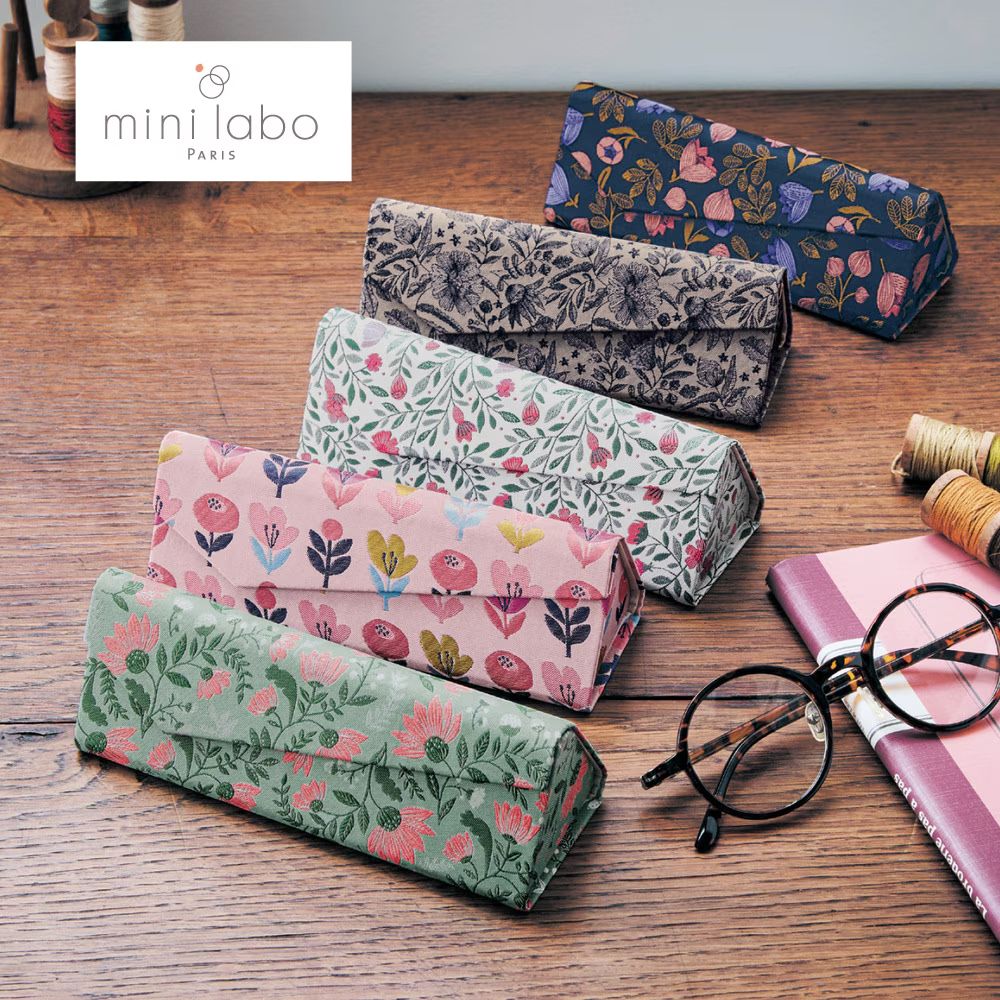 織り生地が美しいコンパクト眼鏡ケース 「ミニラボ」(ミニラボ/mini labo) 織り生地が美しいコンパクト眼鏡ケース 「ミニラボ」(ミニラボ/mini labo)