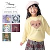 【ディズニー/Disney】キッズ裏毛プルオーバー(選べるキャラクター)