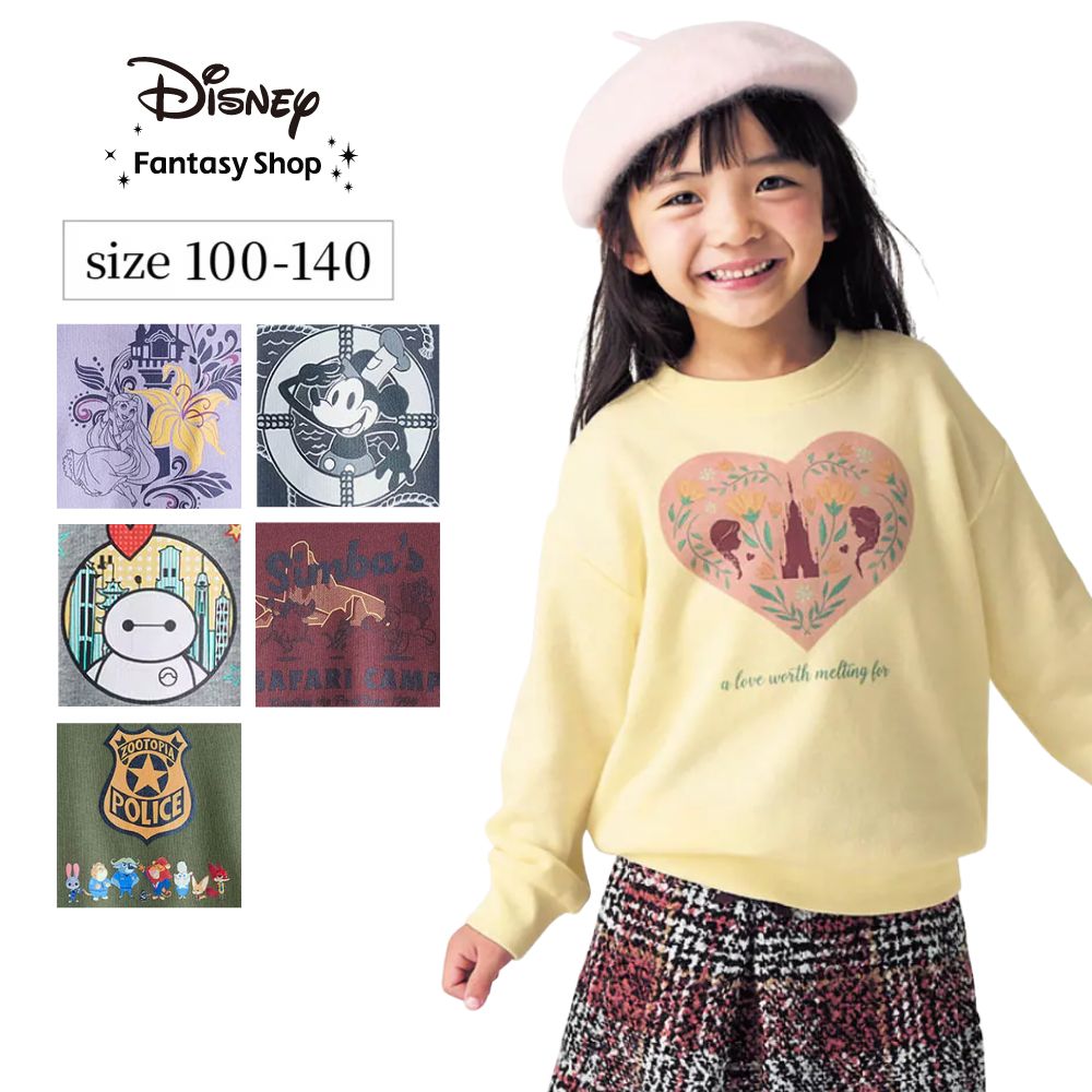 キッズ裏毛プルオーバー(選べるキャラクター)(ディズニー/Disney) キッズ裏毛プルオーバー(選べるキャラクター)(ディズニー/Disney)