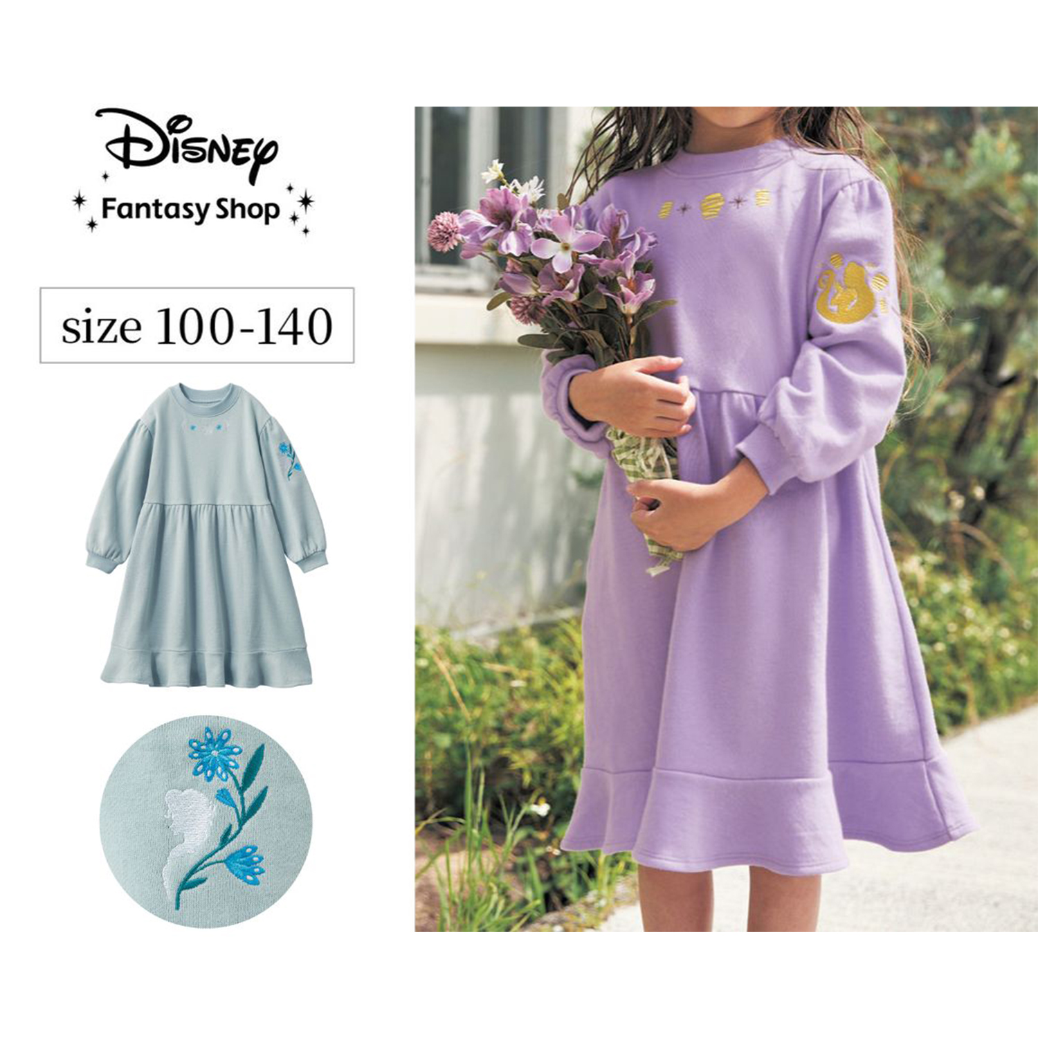 【ディズニー/Disney】刺繍裏毛ワンピース(選べるキャラクター)