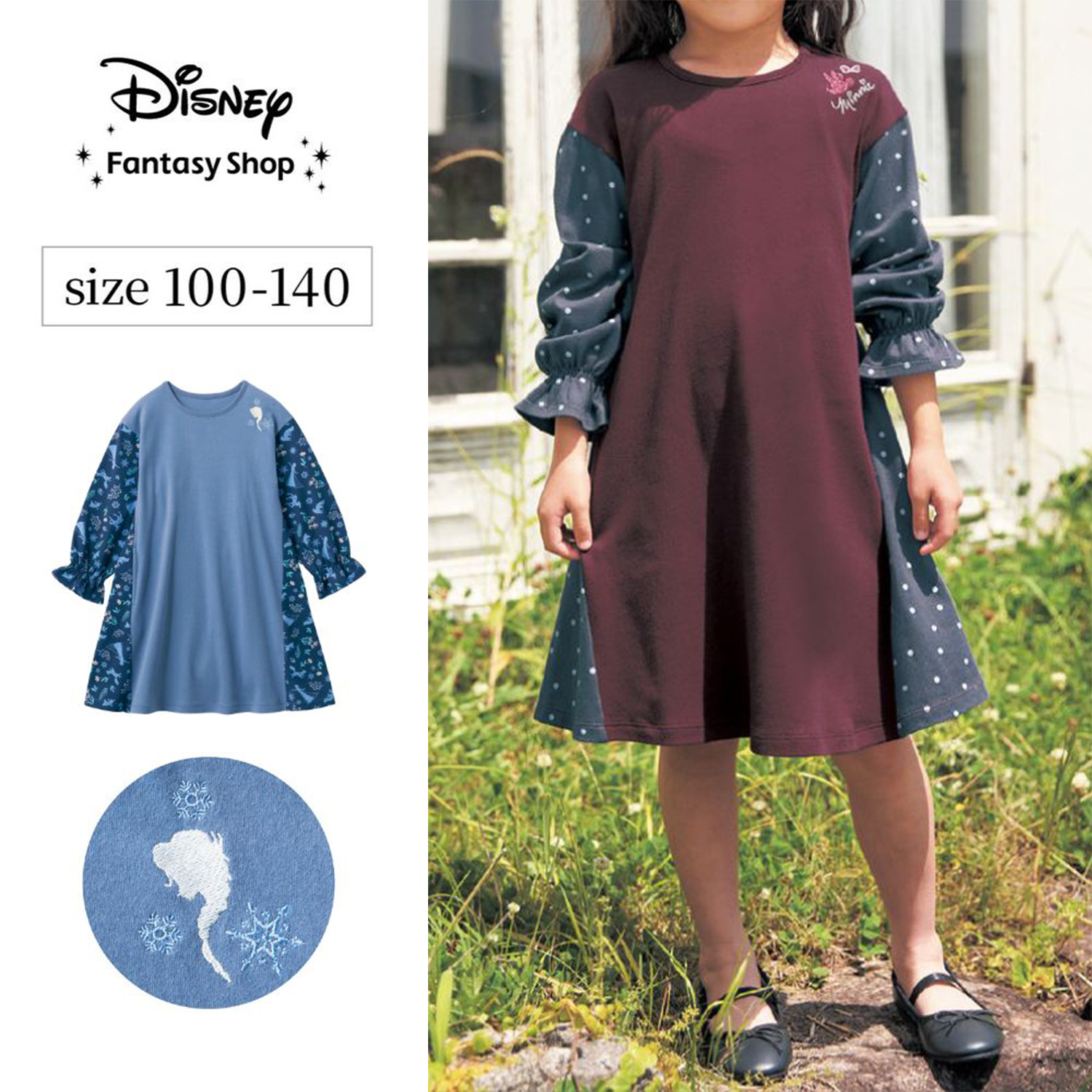 【ディズニー/Disney】サイド切り替えワンピース(選べるキャラクター)