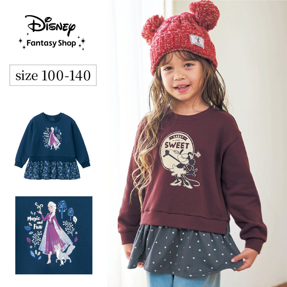 【ディズニー/Disney】切り替え裏毛プルオーバー(選べるキャラクター) 【ディズニー/Disney】切り替え裏毛プルオーバー(選べるキャラクター)