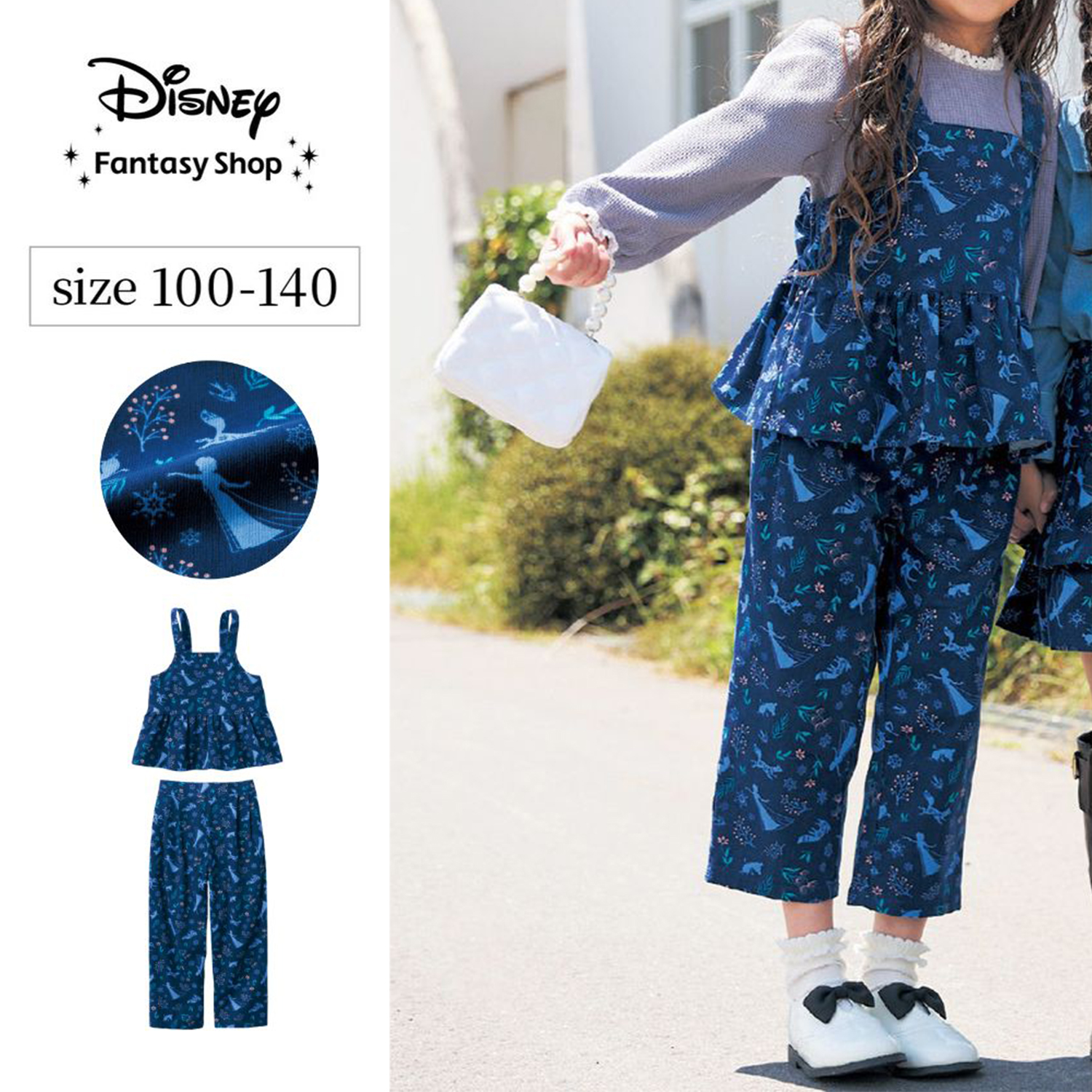 【ディズニー/Disney】サロペット風セットアップ「アナと雪の女王/エルサ」