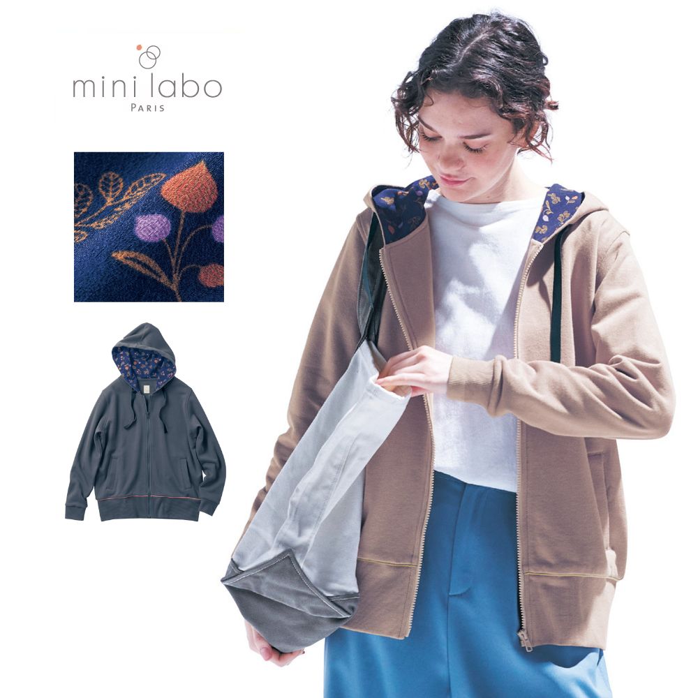 【ミニラボ/mini labo】内生地がかわいい大人の裏毛パーカ/ほおずき 「ミニラボ」 【ミニラボ/mini labo】内生地がかわいい大人の裏毛パーカ/ほおずき 「ミニラボ」