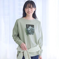 草原の中で
