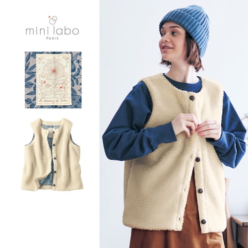 裏地がかわいいセリーヌのボアベスト／愛らしさ 「ミニラボ」