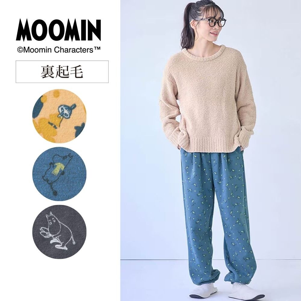 【ムーミン/MOOMIN】裏起毛ルームパンツ・ほんわかパンツ 「ムーミン」