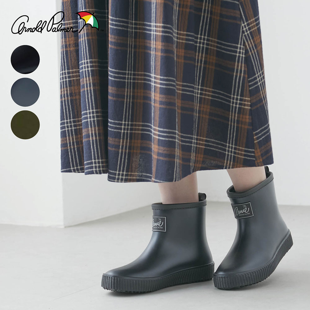 【アーノルドパーマー/ARNOLD PALMER】ショートレインブーツ