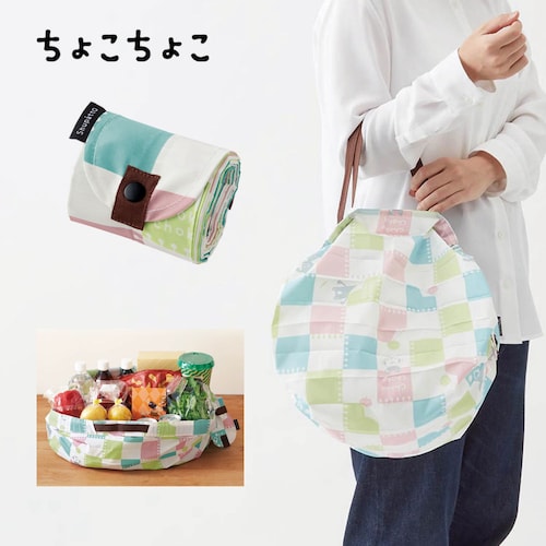 【1回のみお届け】[モンマルトルとビーキー／コンパクトバッグＭ] 「ちょこちょこ」シュパットバッグ