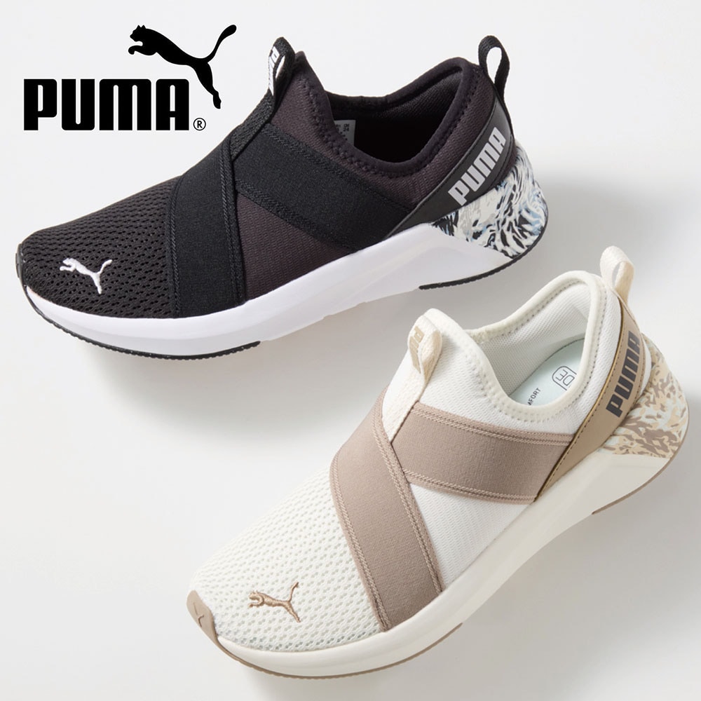 【プーマ/PUMA 】SOFTRIDE ハルリースリッポン