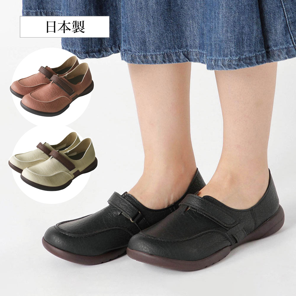 【リゲッタ/Re:getA】カジュアルシューズ 【日本製】