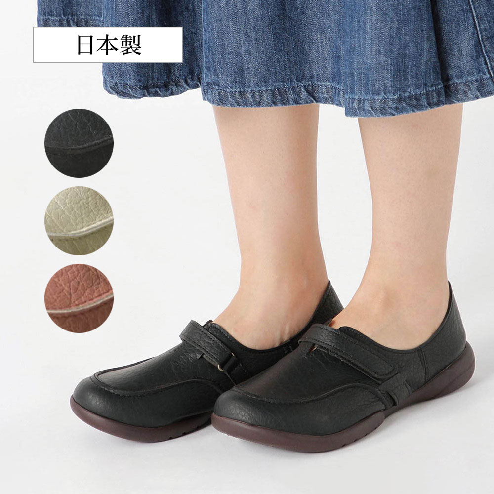 【リゲッタ/Re:getA】カジュアルシューズ 【日本製】 【リゲッタ/Re:getA】カジュアルシューズ 【日本製】