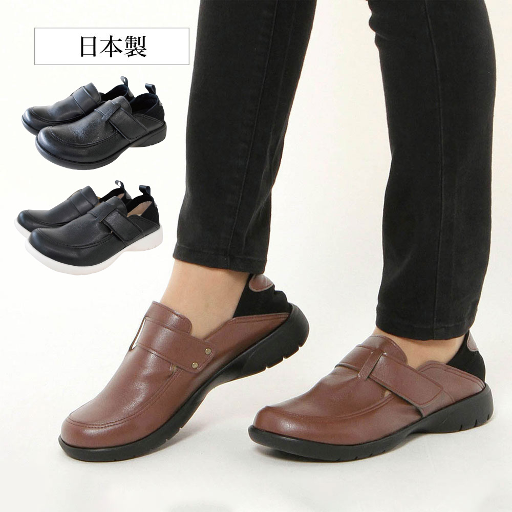 【リゲッタ/Re:getA】2WAYカジュアルシューズ 【日本製】