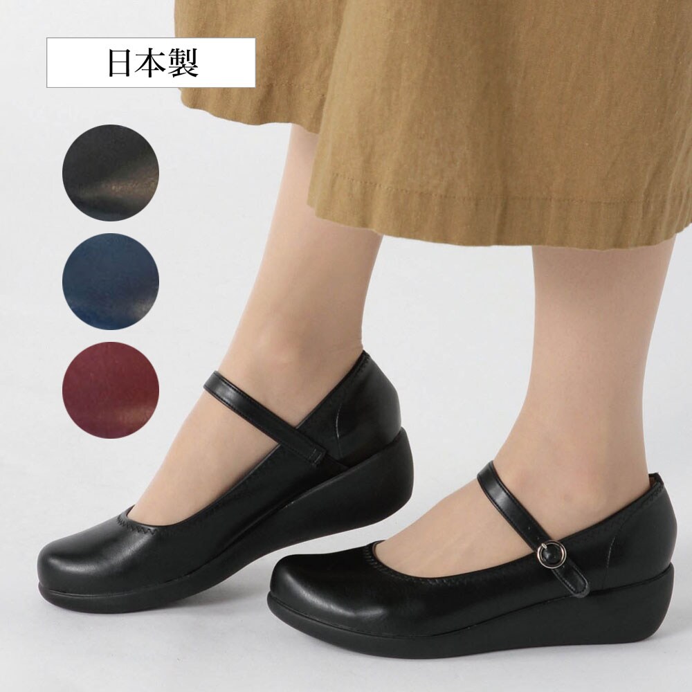【リゲッタ/Re:getA】大人キレイな歩きやすいワンストラップパンプス 【日本製】