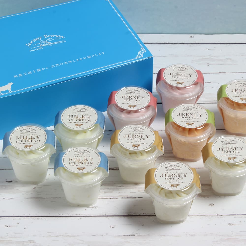 【ベルメゾン】【お中元・おとりよせ】 十勝ジャージーソフトアイスクリーム 10個