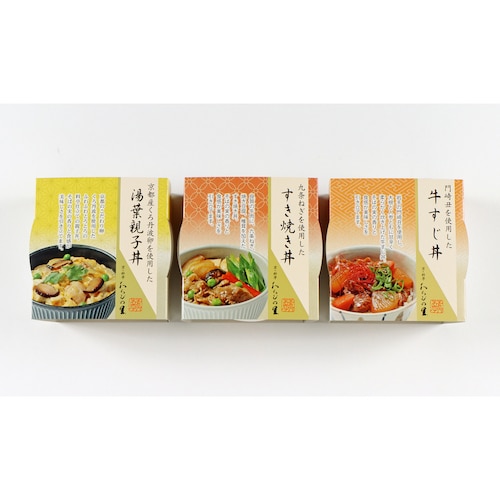 【お中元・おとりよせ】 料亭の丼ぶりセット 【ご注文は7月31日まで】