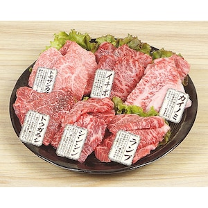 【ベルメゾン】【お中元・おとりよせ】 八崎牛 おまかせ希少部位セット 6種420g 【ご注文は8月25日まで】