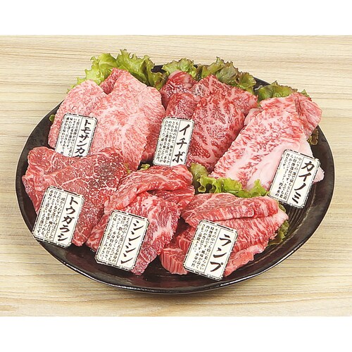 【お中元・おとりよせ】 八崎牛 おまかせ希少部位セット 6種420g 【ご注文は8月25日まで】