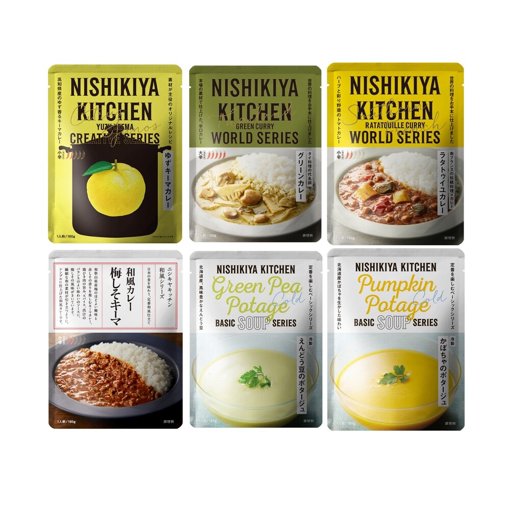 【NISHIKIYA KITCHEN】【お中元・おとりよせ】 夏のおすすめカレーと冷製スープセット 【ご注文は8月25日まで】