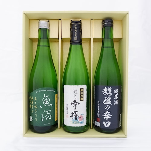 【お中元・おとりよせ】 新潟の辛口純米酒飲み比べ 3本セット 【ご注文は8月25日まで】