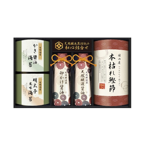 【お中元・おとりよせ】 天然醸造蔵仕込み 和心詰合せ 【ご注文は8月25日まで】
