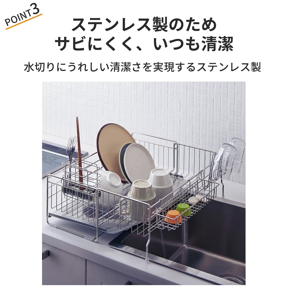 おすすめポイント