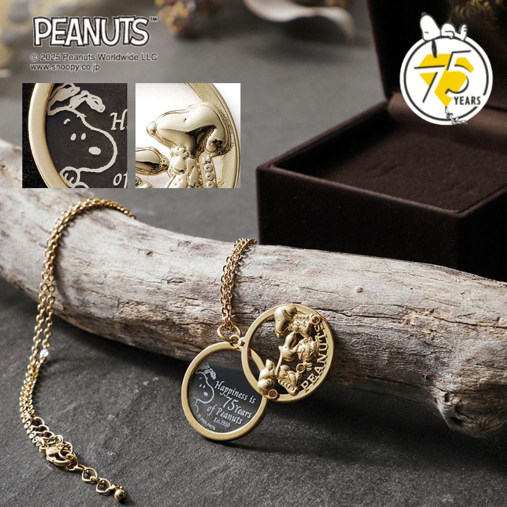 【ピーナッツ/PEANUTS】【PEANUTS75周年】2枚重ねのネックレス「スヌーピー」 【ピーナッツ/PEANUTS】【PEANUTS75周年】2枚重ねのネックレス「スヌーピー」