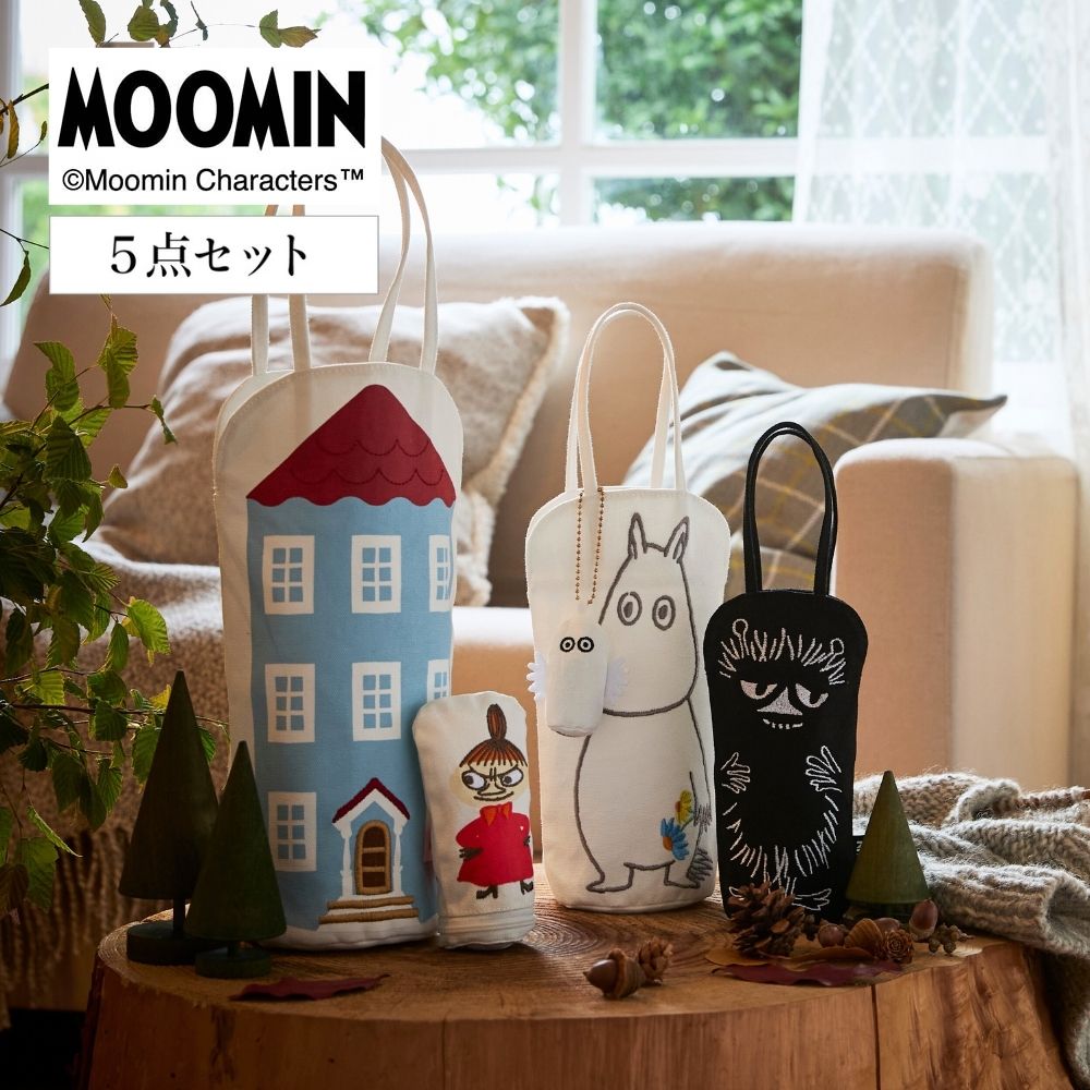 【ムーミン/MOOMIN】【ルートート】マトリョーシカみたいなバッグ & ポーチセット 「ムーミン」