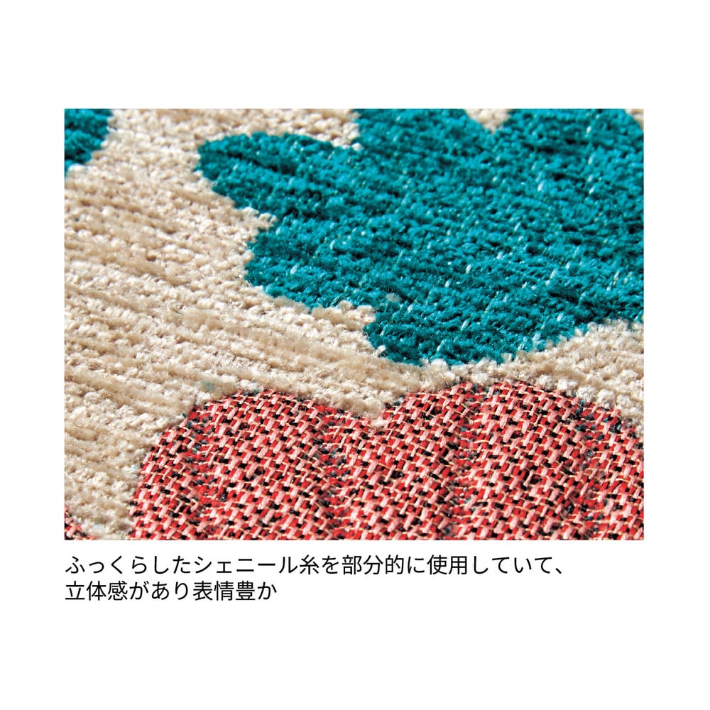 シェニール織のジャカード玄関マット／ペルシャ風庭園 「ミニラボ