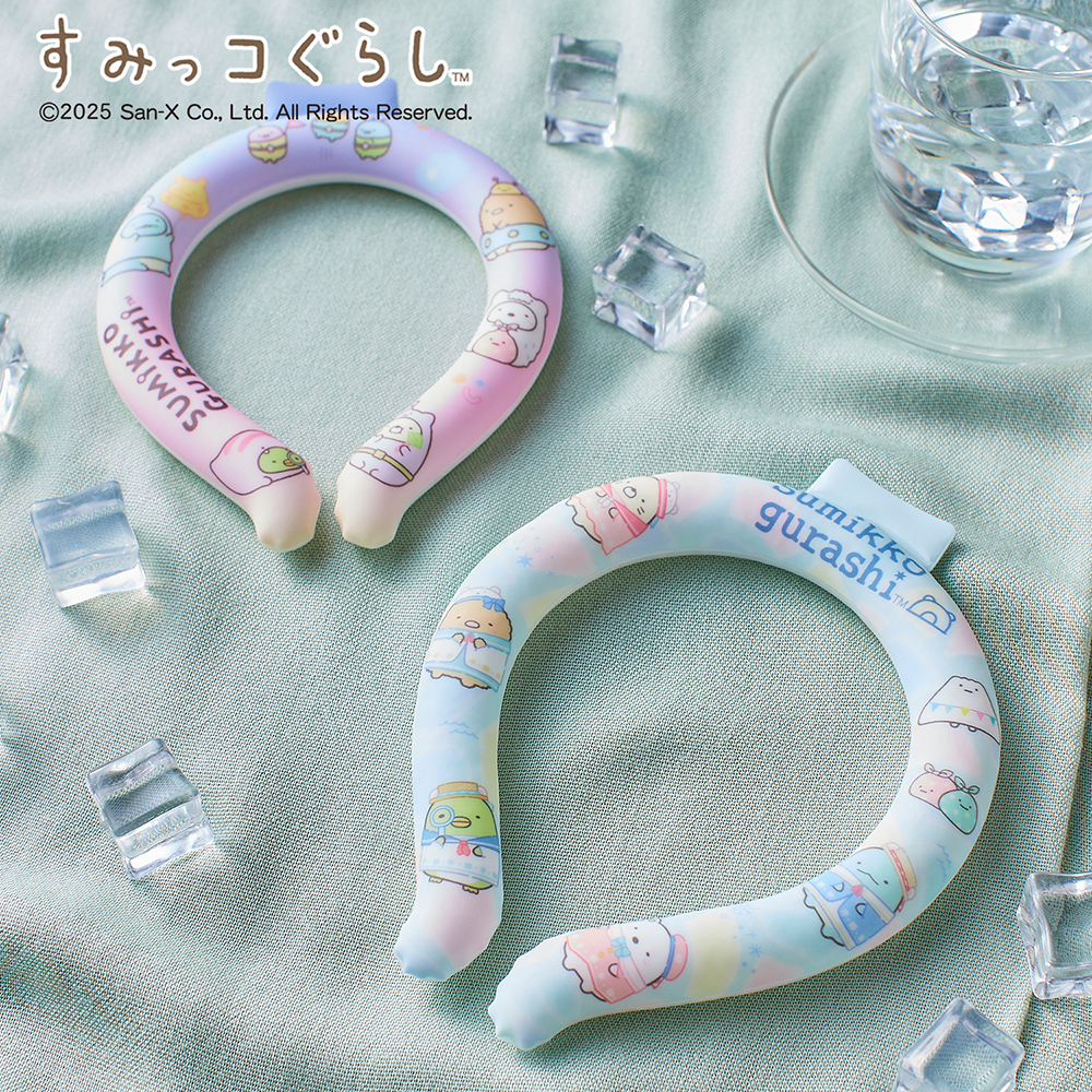 【すみっコぐらし】クールリング「すみっコぐらし」 【すみっコぐらし】クールリング「すみっコぐらし」