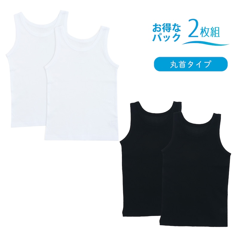 ラウンドネック