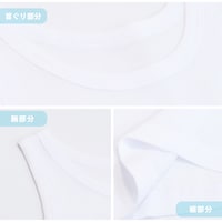ラウンドネック