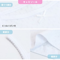 ホワイト（キャミ）