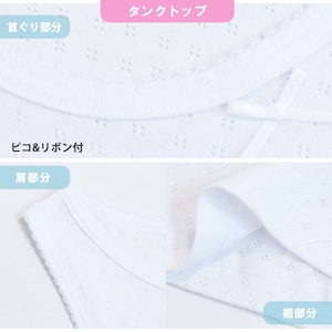 ホワイト（タンク）